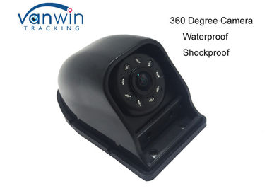 سیستم ضد آب ضد آب 360 درجه ماشین پارکینگ دوربین برای DVR یا سیستم DVR موبایل