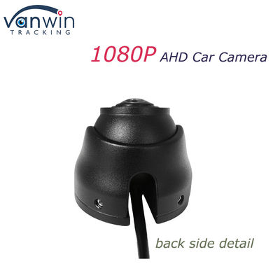 AHD IP69K 120 درجه واید دید در شب دوربین اتوبوس دوربین گنبدی خودرو