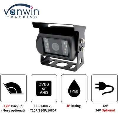 دوربین نظارت فوق العاده بزرگ زاویه ای IP68 1080P AHD برای اتوبوس کامیون کامیون کامیون کامیون خودرو