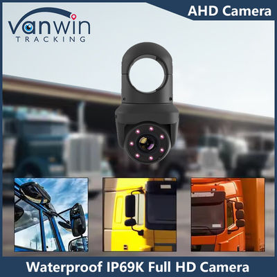 IP69K Full HD Night Vision دوربین گنبد خودرو مدل خصوصی 7 چراغ های IR دوربین ماشین برای اتوبوس ترک
