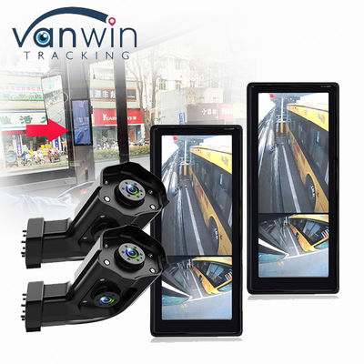 ضد آب HD 12.3 اینچ کامیون اتوبوس E-Mirror Side View Blind Spot Dual Lens Camera System Side View Rear View مانیتور ماشین